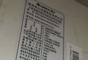 石门格力空调维修电话是多少