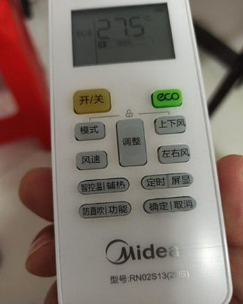 石门空调遥控器打不开